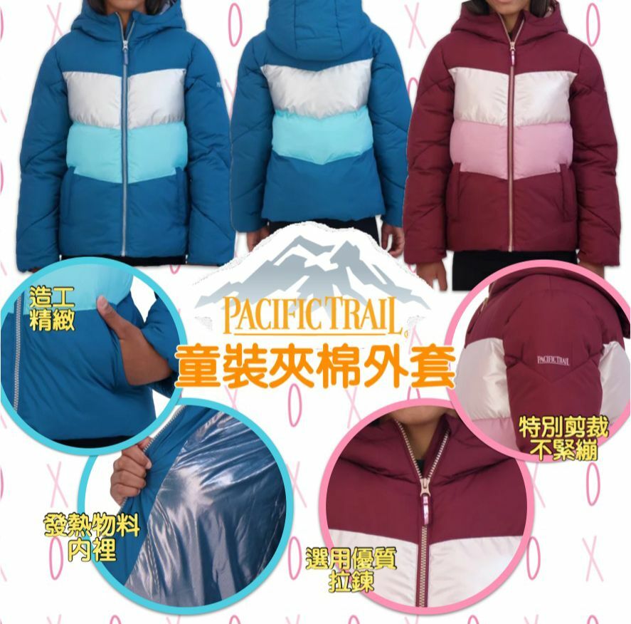 【預購】Pacific Trail G101154 童裝夾棉外套(女仔款)