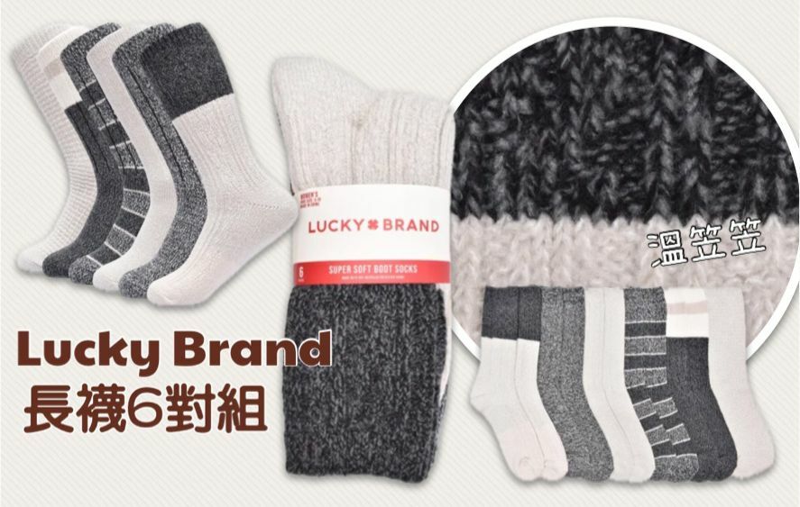 【預購】Lucky Brand G101148女裝長襪6對組