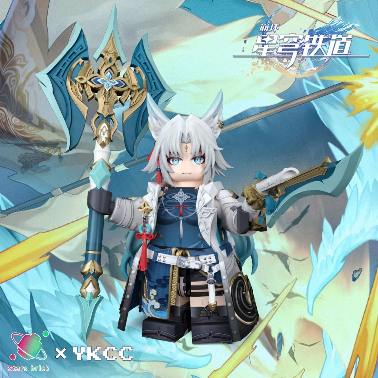 [StarsBrick][Preorder] Star Rail -  Feixiao [UVprinted]