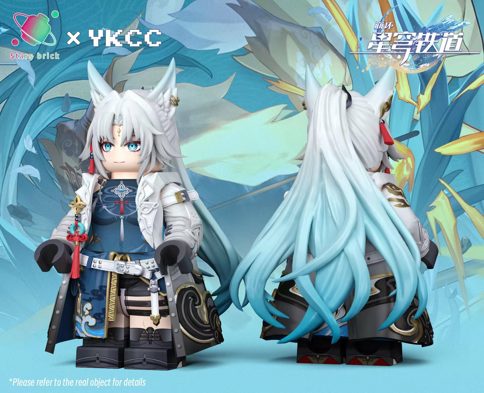 [StarsBrick][Preorder] Star Rail -  Feixiao [UVprinted]