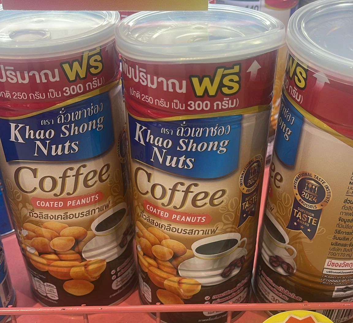 泰國Khao shong高崇咖啡風味花生豆咖啡味 300g （預訂）