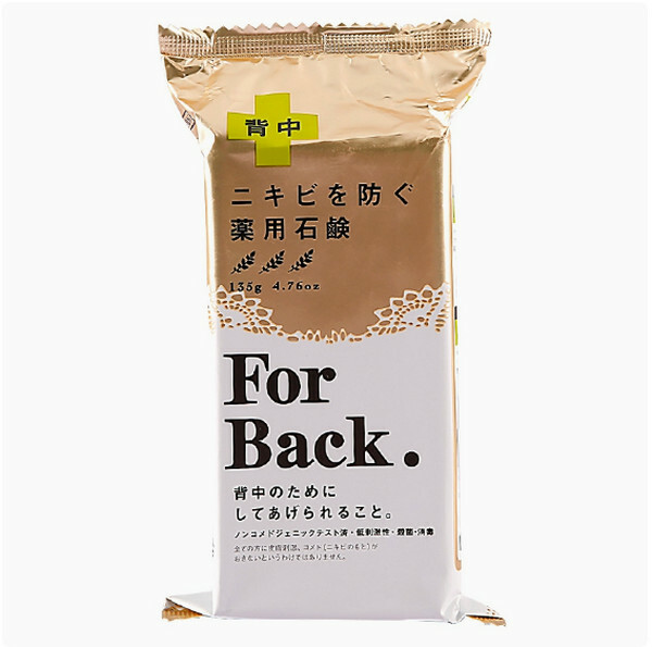 PELICAN--背中for背部back美背祛痘皂去痘痘長痘印香皂【祛痘皂】x1塊