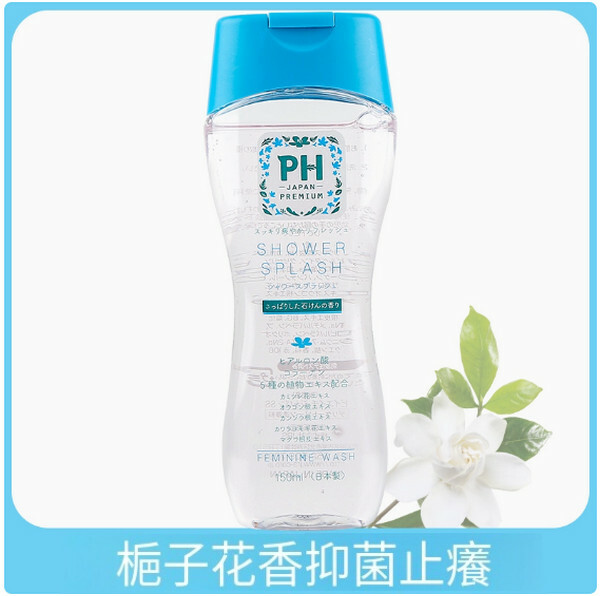 PH--女性私處洗護液私密護理液外陰清洗【梔子花香】150mlx1瓶裝