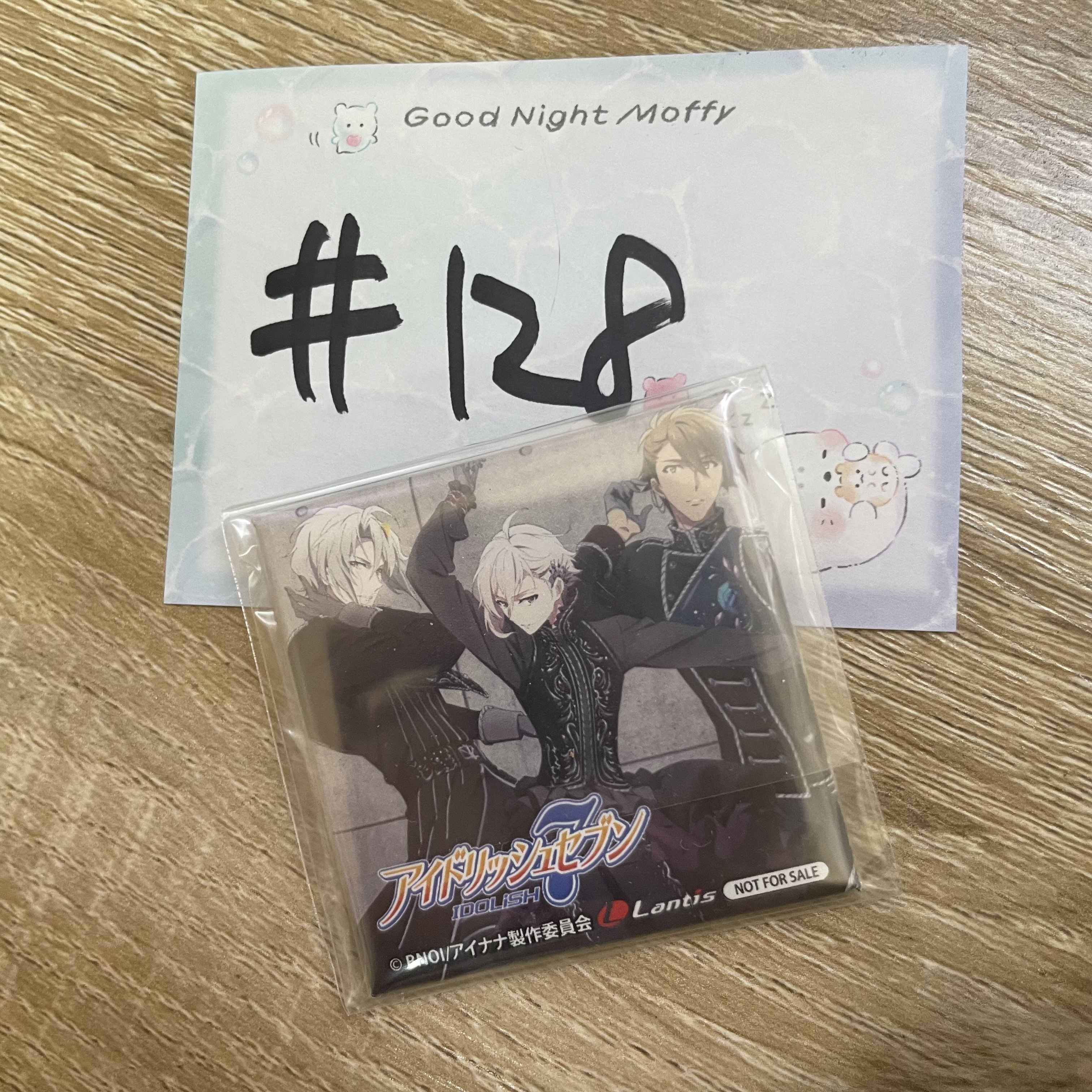 I7 TIRGGER 襟章#128