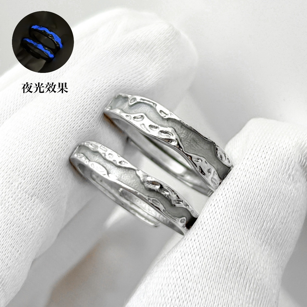 電競🎮 夜光 情侶戒指💍 免費刻字✍️