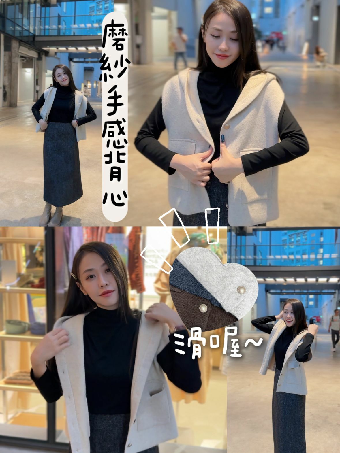 JK#6462♡磨紗手感背心♡