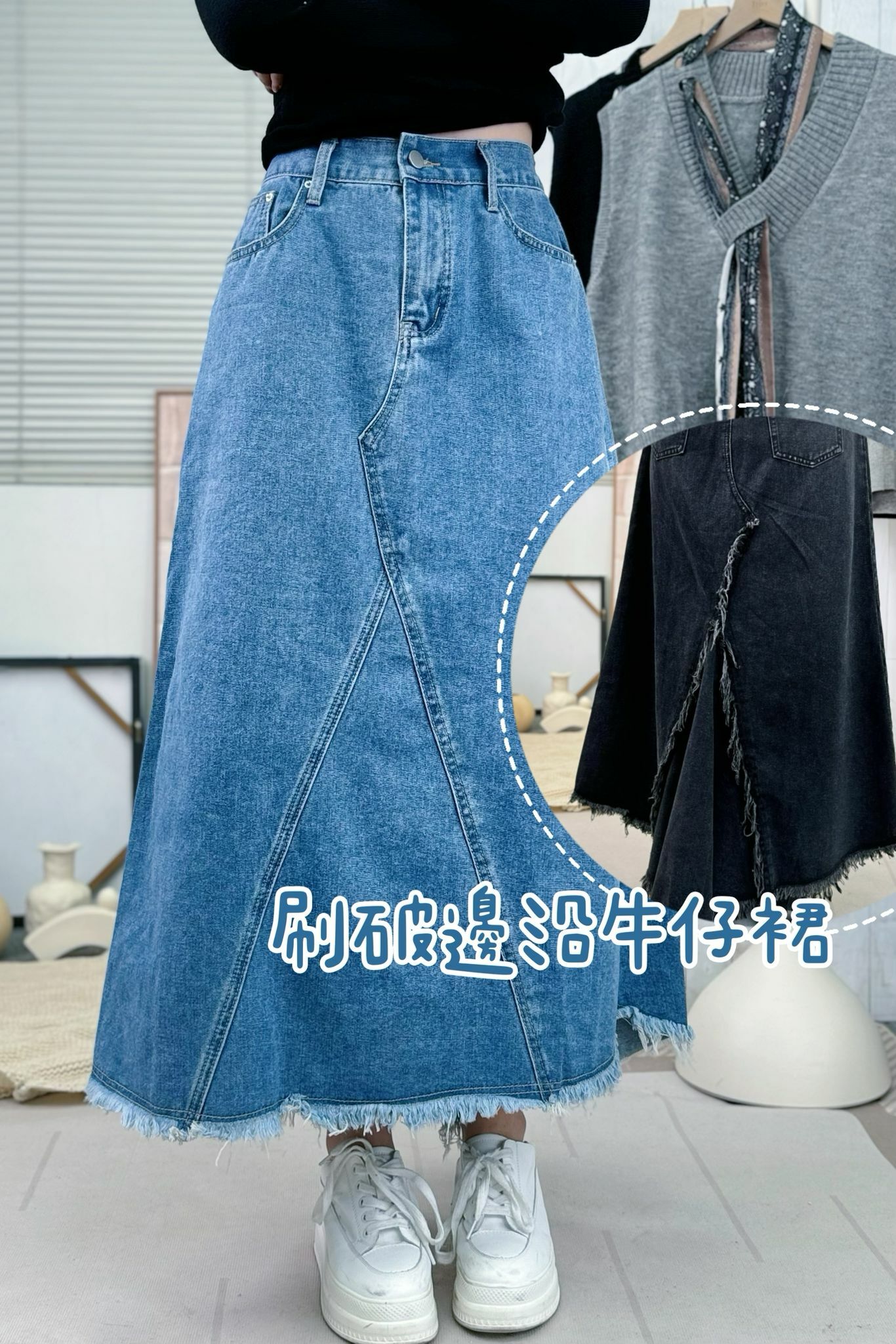 SK#6474🤍刷破邊沿牛仔裙