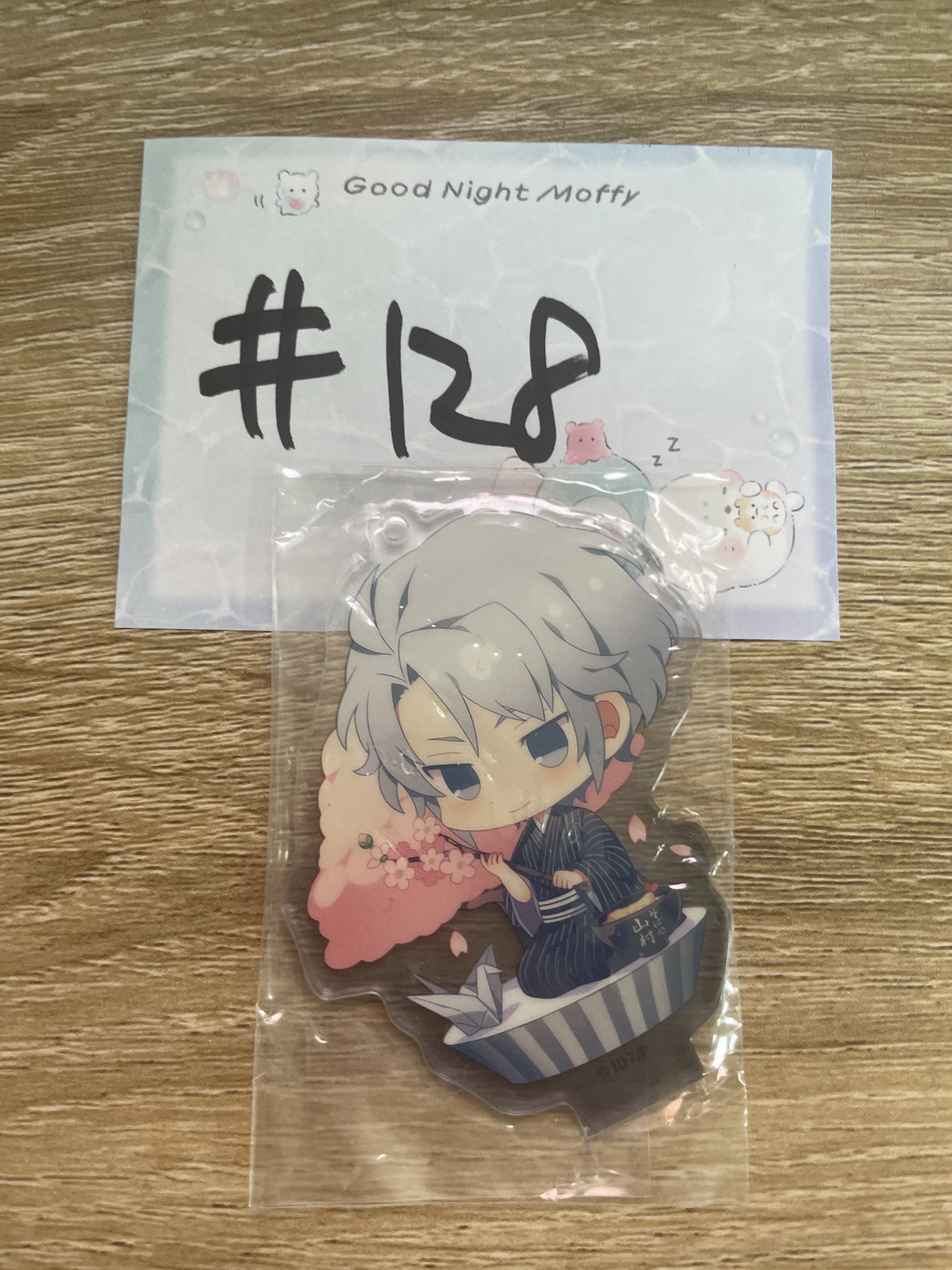 I7  樂 立牌 欠座 #128