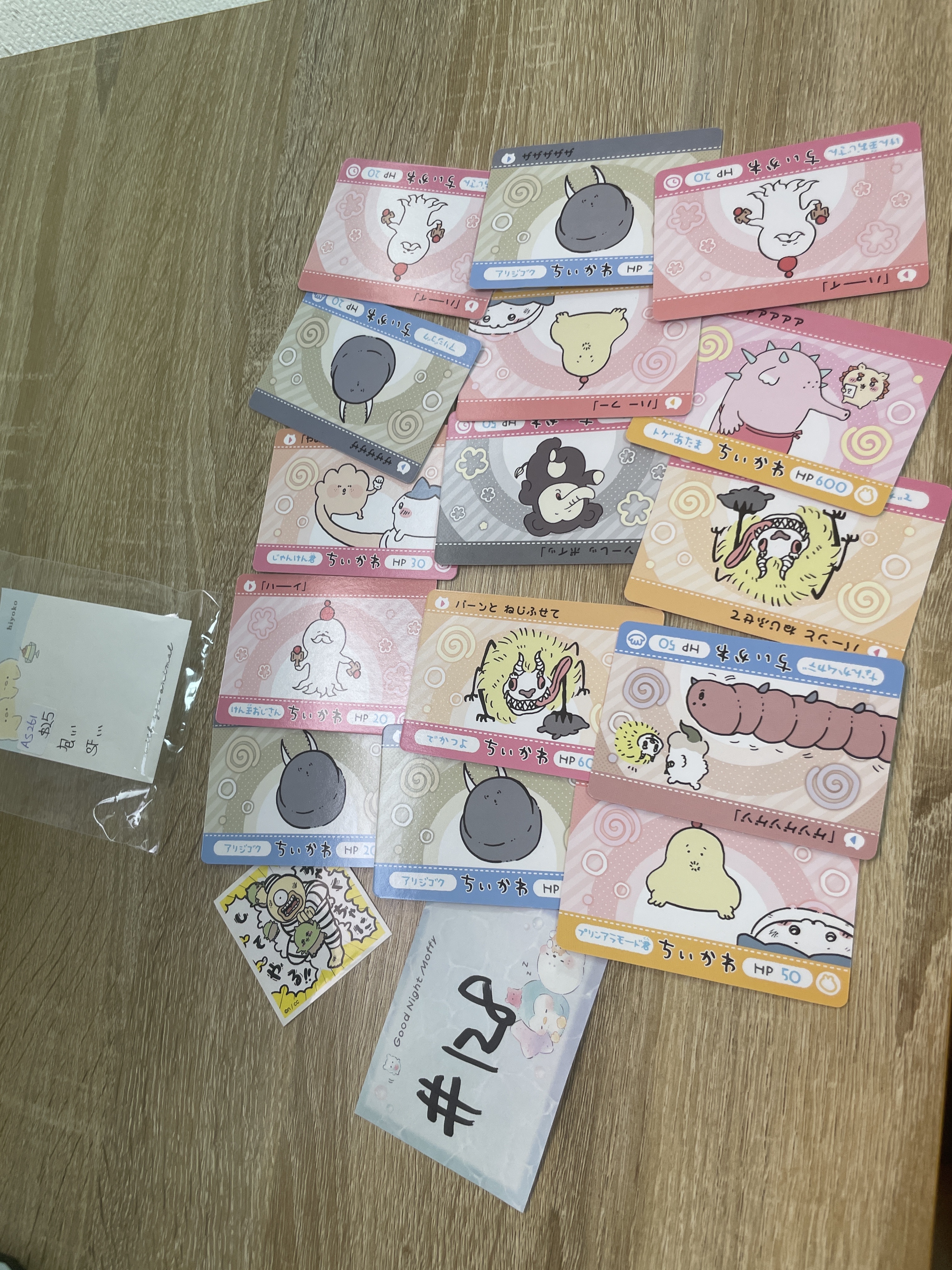 CHIIKAWA  AS261 set#128