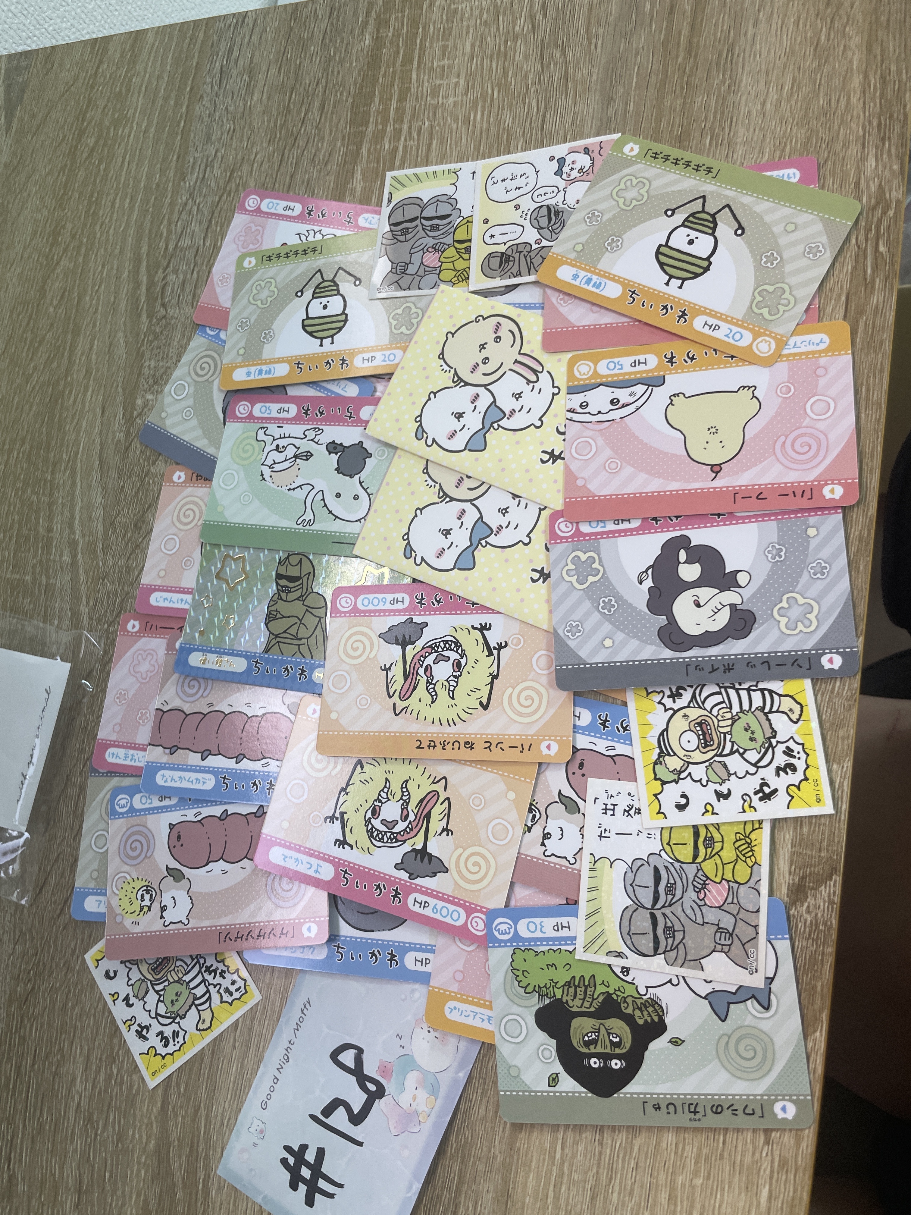 CHIIKAWA  AS261 set#128