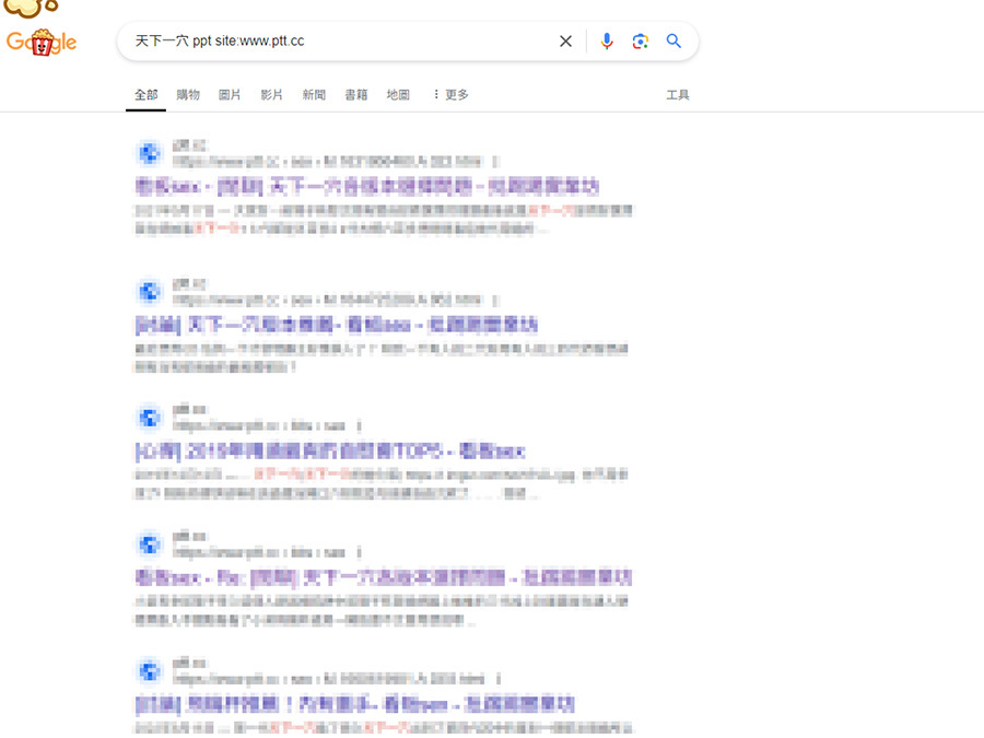 天下一穴_谷歌搜尋結果