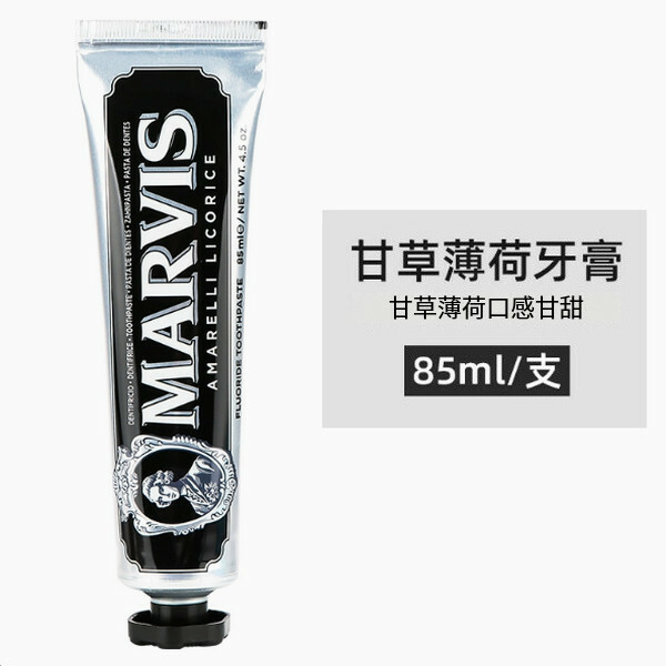 義大利--MARVIS亮白去黃去牙漬護齦薄荷牙膏美白清新口氣【甘草薄荷】85ml x1支