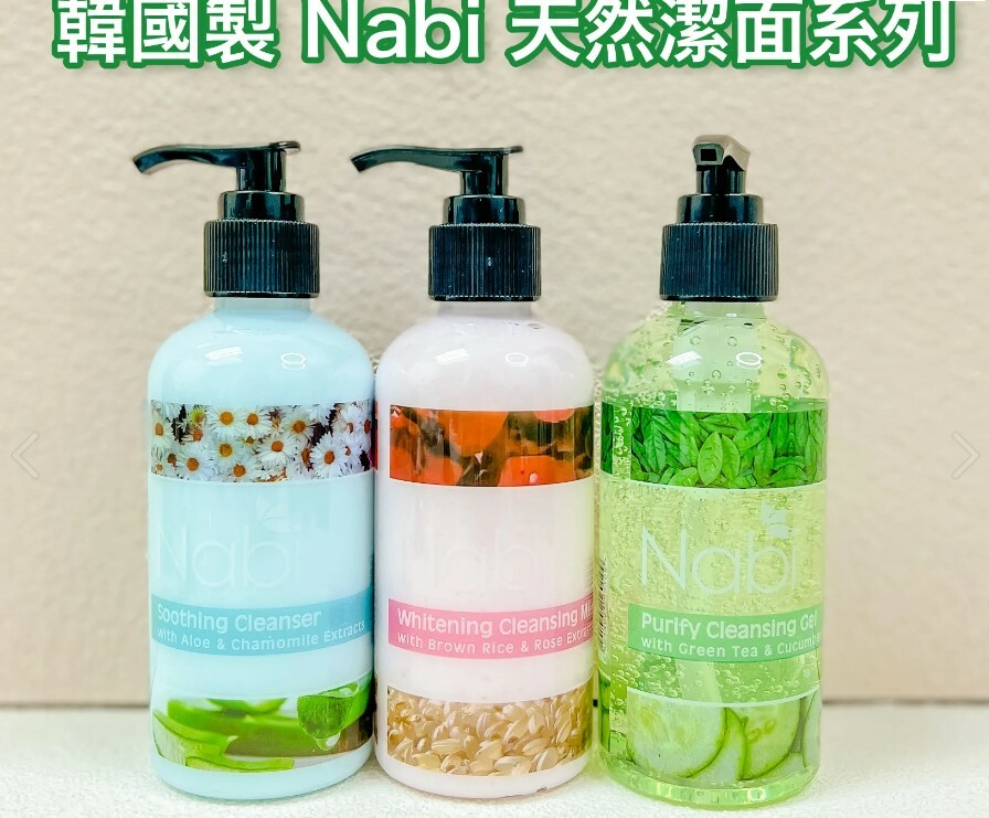 WSBC0199 韓國製 Nabi 天然潔面系列 200ml  (現貨K33)