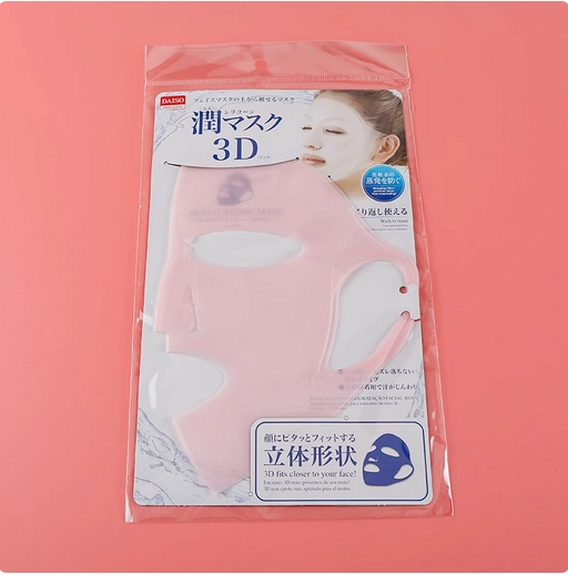 DAISO--面膜矽膠面膜罩固定罩女掛耳式3D全臉防水份冷敷【3D粉色】x1片