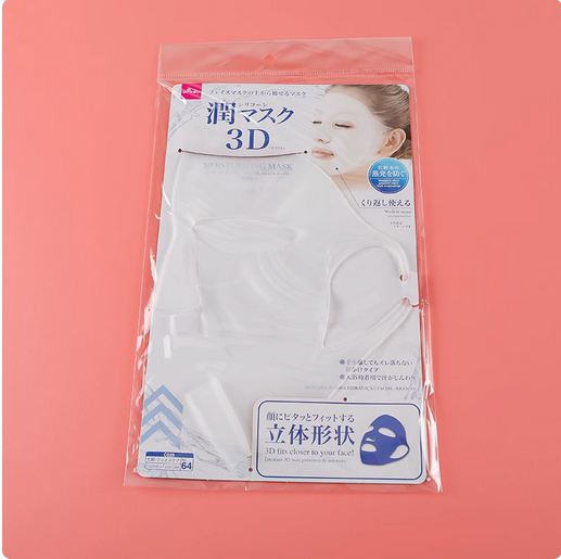 DAISO--面膜矽膠面膜罩固定罩女掛耳式3D全臉防水份冷敷【3D白色】x1片