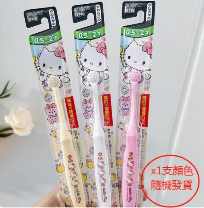 EBISU--超細軟毛兒童乳牙牙刷【Hello Kitty 0.5-2歲】x1支顏色隨機發貨