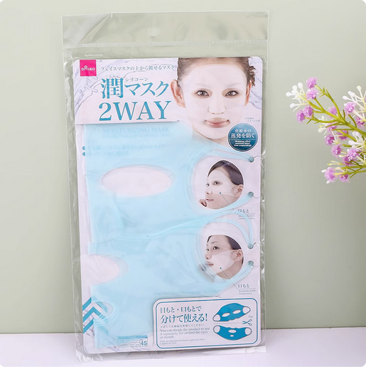 DAISO--面膜矽膠面膜罩固定罩女掛耳式3D全臉防水份冷敷【淺藍分離式】x1片