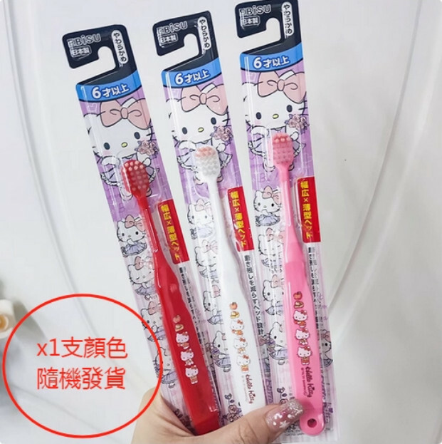 EBISU--超細軟毛兒童乳牙牙刷【Hello Kitty 6歲以上】x1支顏色隨機發貨