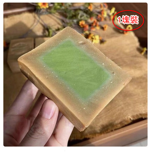 敘利亞--進口手工古皂月桂橄欖油溫和滋潤卸妝潔面沐浴香皂【三年古皂】x1塊裝