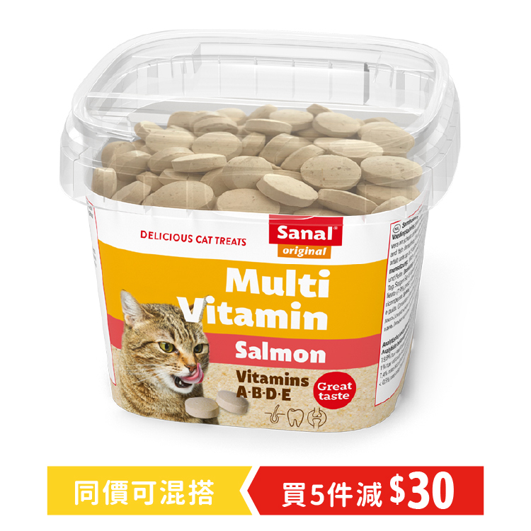 荷蘭 Sanal｜Multi Vitamin 多種維他命片 (三文魚味) 100g