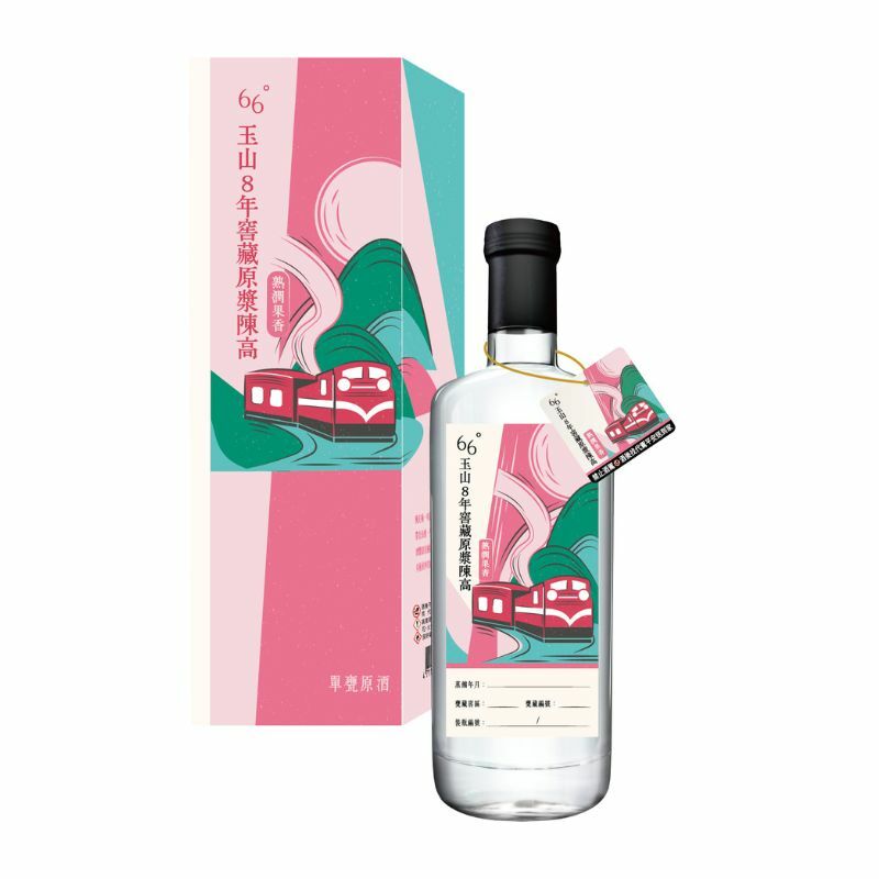 玉山8年 窖藏原漿陳高：熟潤果香