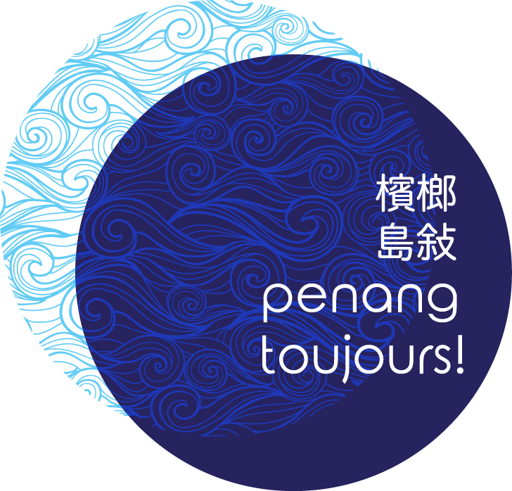 檳榔島敍 Penang Toujours! 派對到會服務