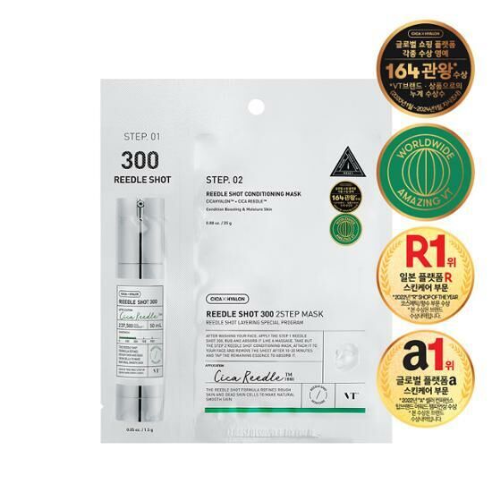 《現貨》VT Reedle Shot 300 2 Step Mask 300