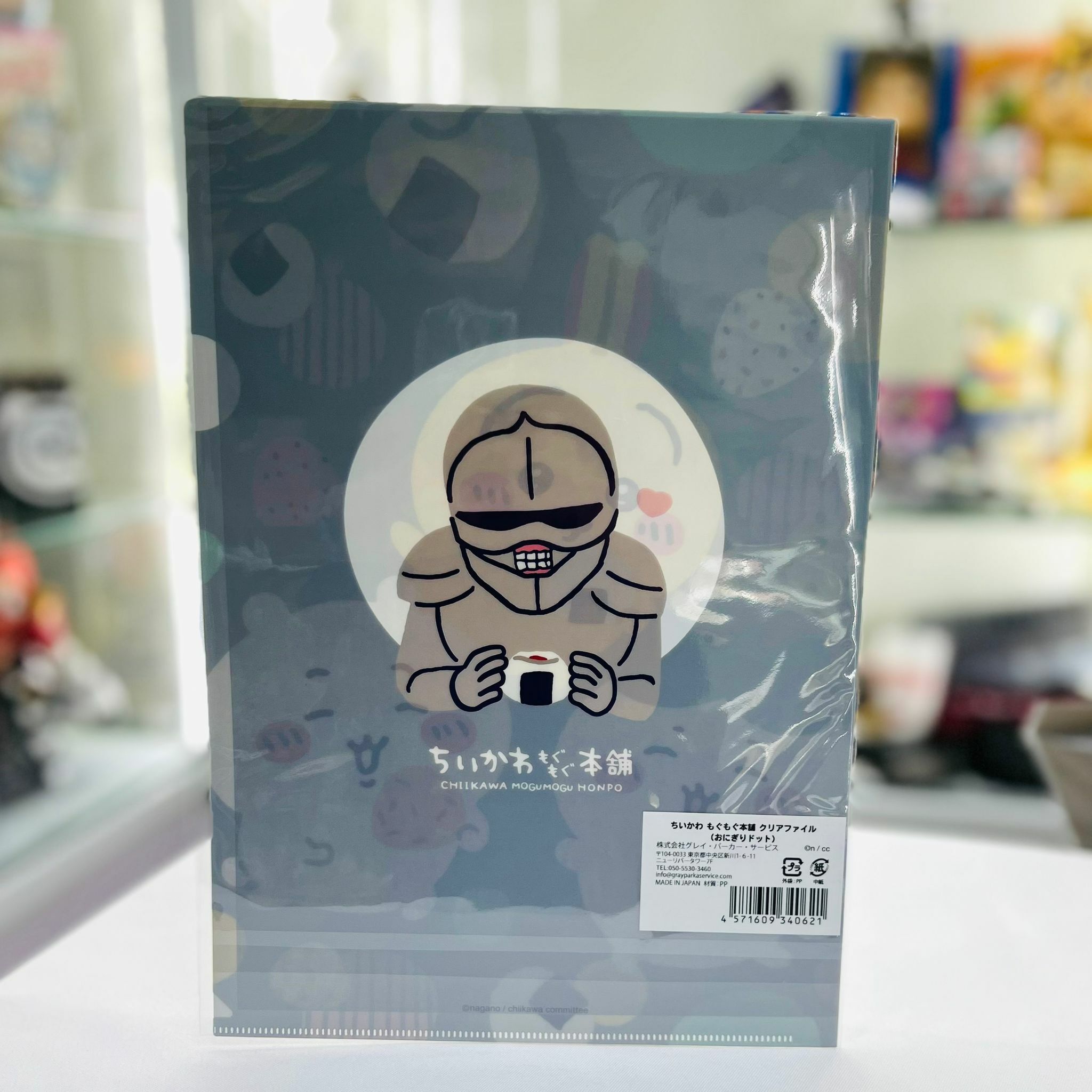 Chiikawa Tomoko Fushimi A4 Folder-飯糰