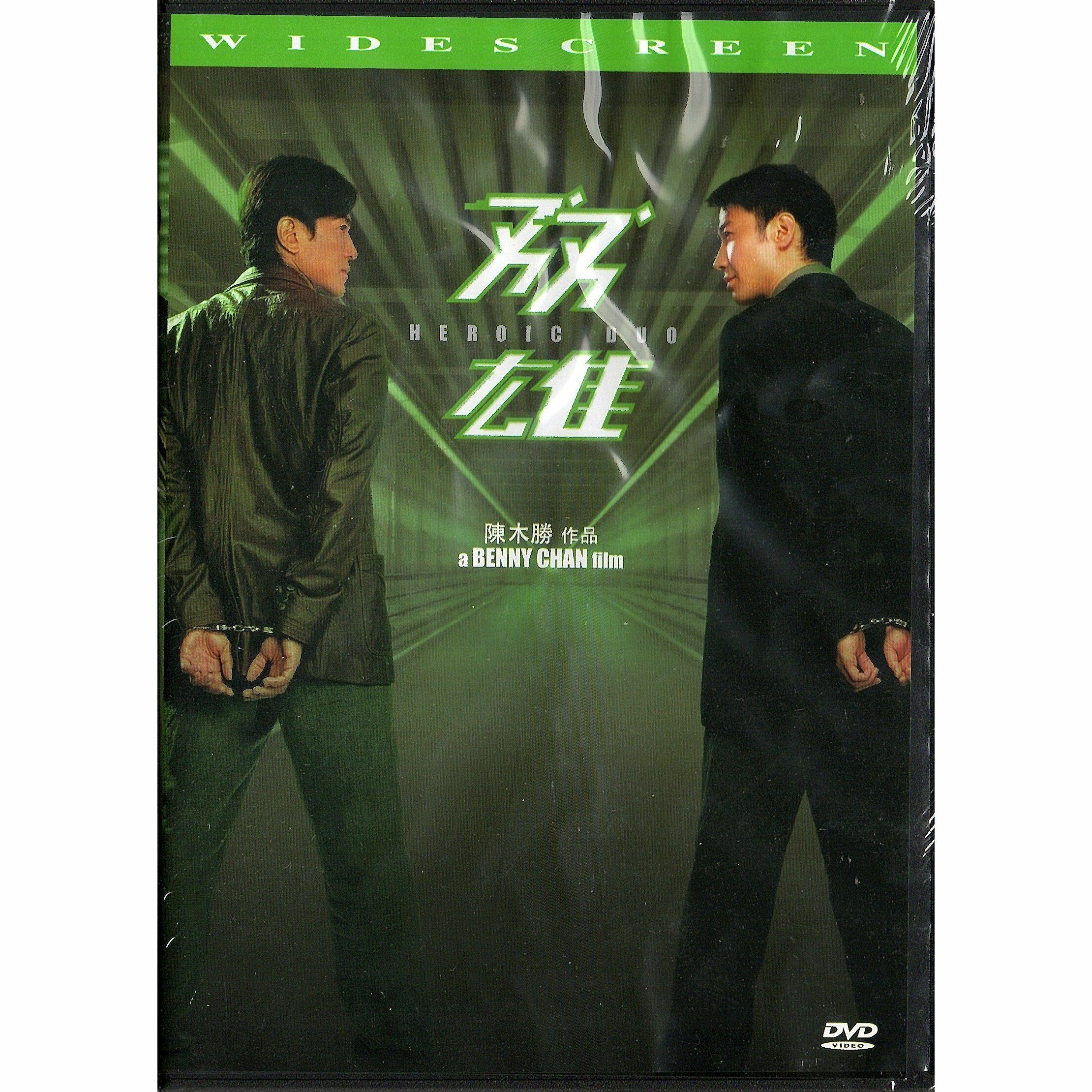 Heroic Duo (DVD)