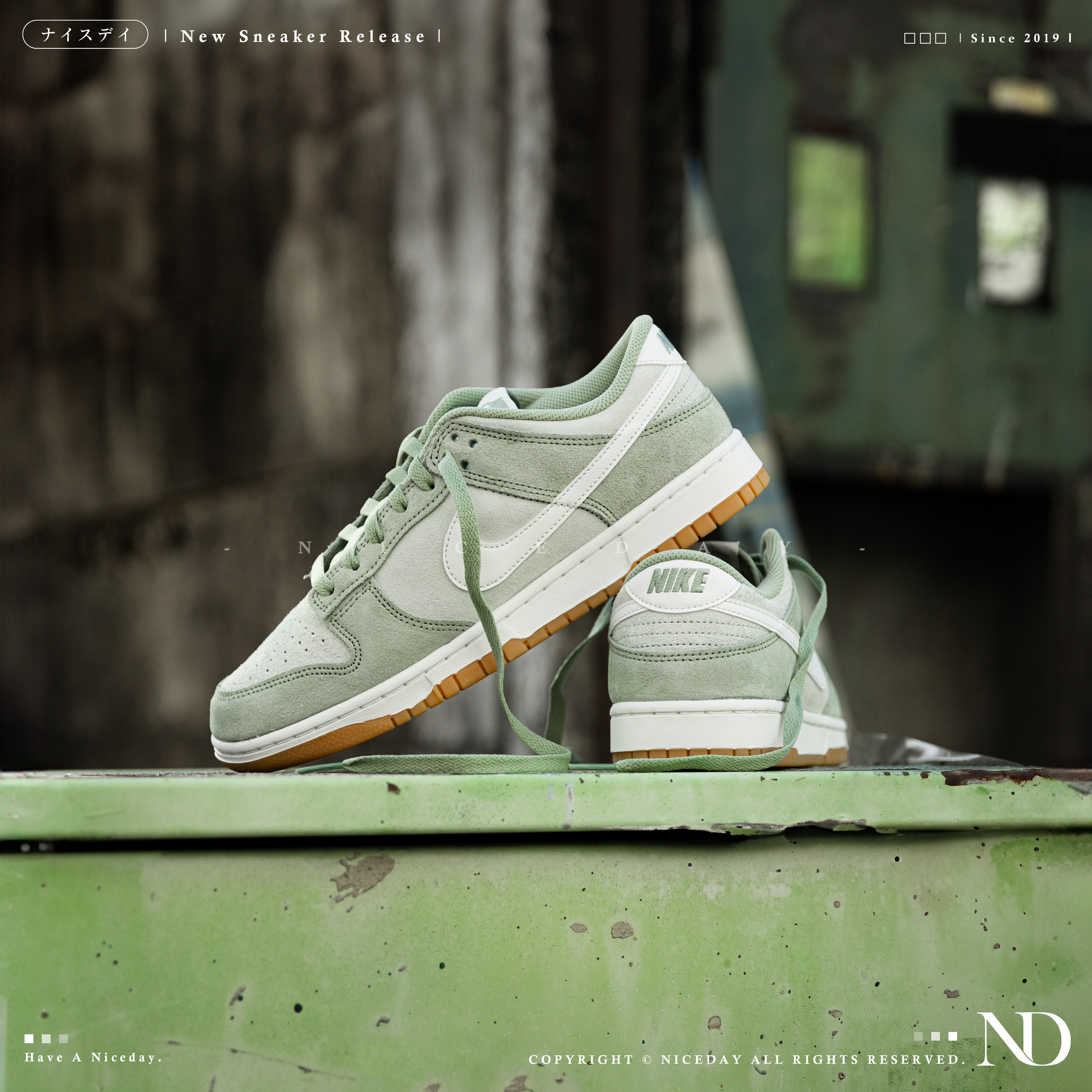 NICEDAY 現貨 Nike Dunk Low Retro SE 淺綠 蘋果綠 綠 膠底 焦糖底 HQ1931-300