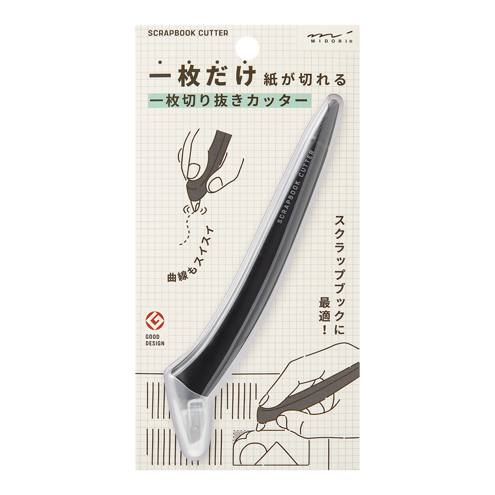 MIDORI 360度轉旋陶瓷美刀工/切割刀/裁紙刀(黑色)