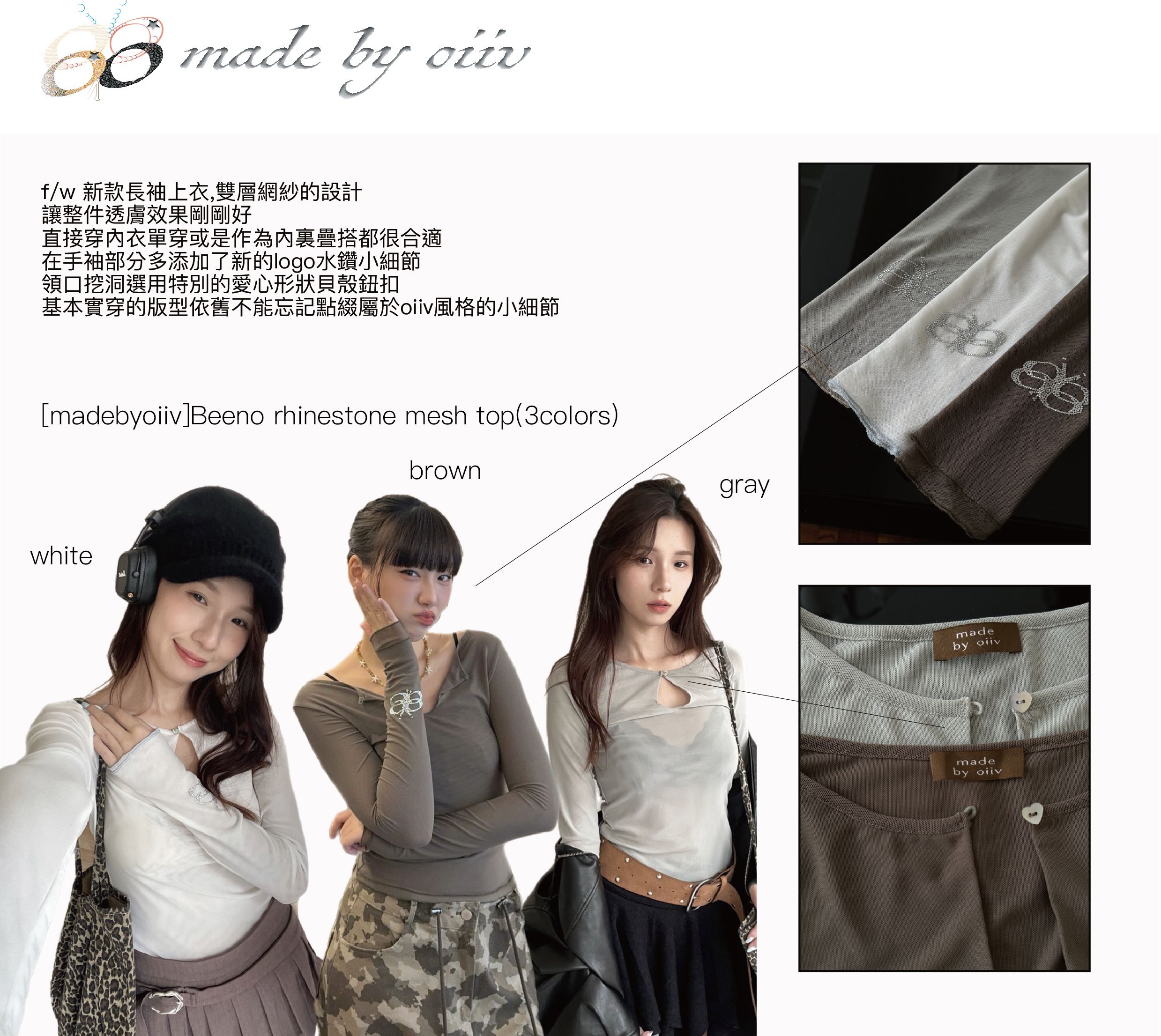 𝗺𝗮𝗱𝗲 𝗯𝘆 𝗼𝗶𝗶𝘃