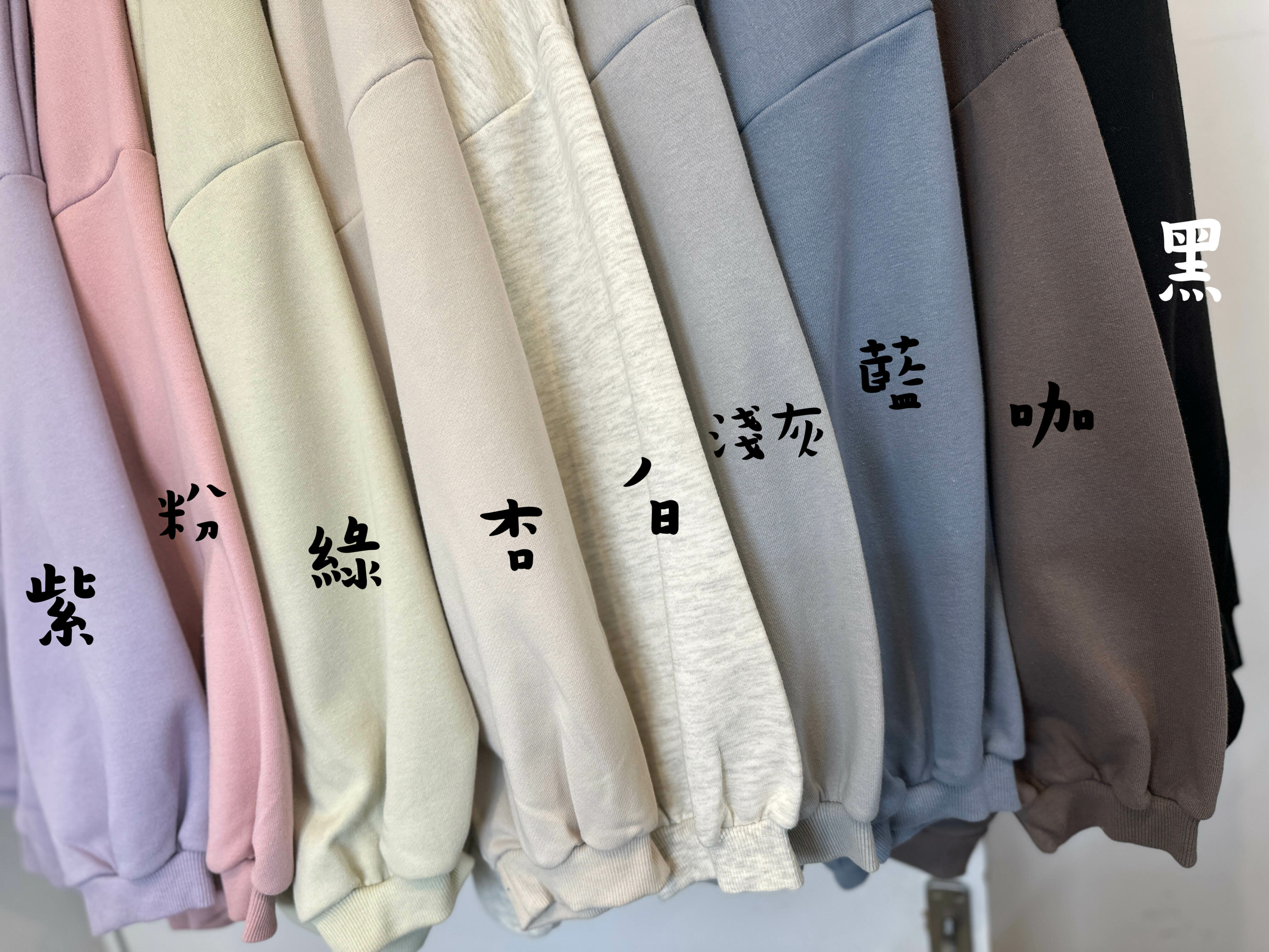 多色小圓領加寬大學T