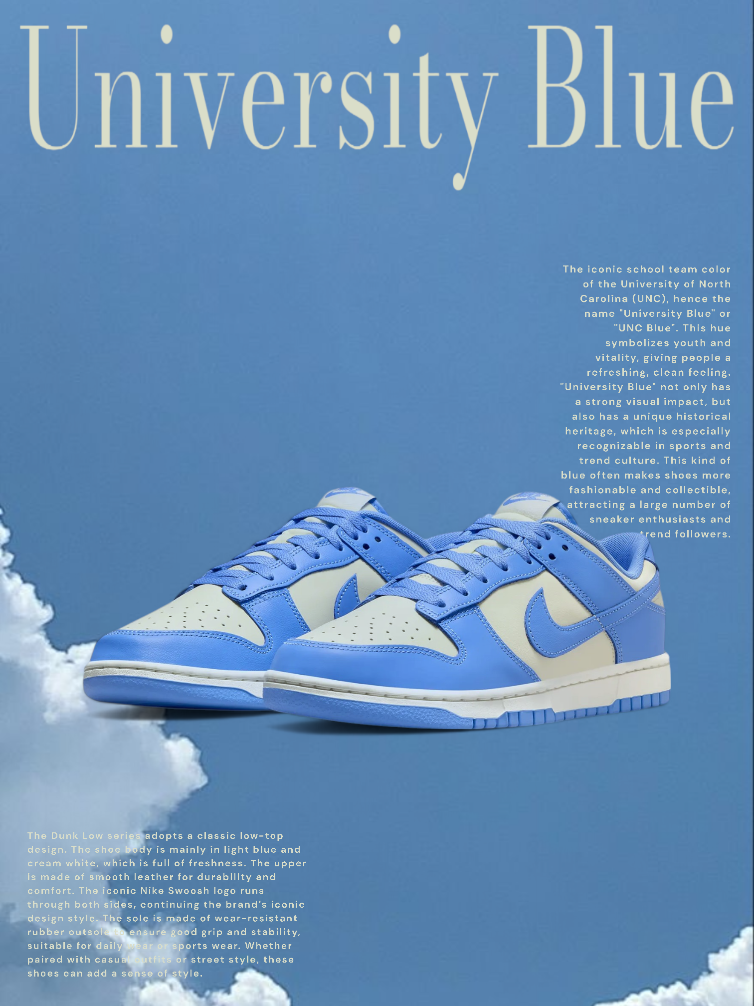 KTQ STORE ‧ Nike Dunk Low Retro "University Blue" 椰奶北卡藍 DV0833-113