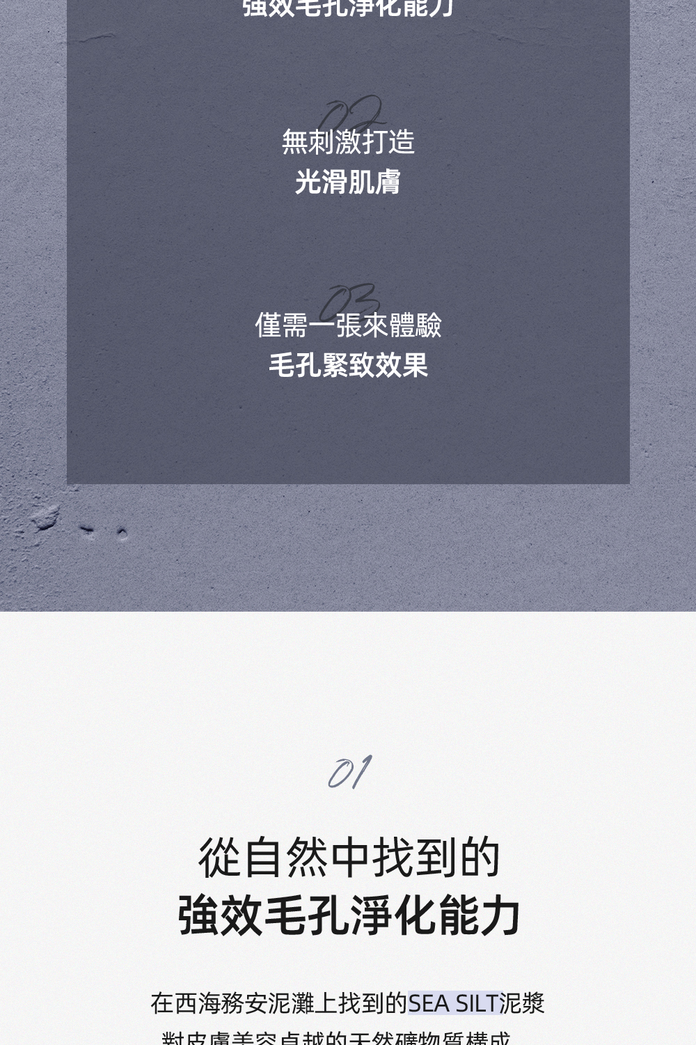 Luvum 修復毛孔泥漿面膜5片:深層清潔毛孔,修護肌膚,改善粗糙與毛孔問題,適合油性及混合性肌膚,有助於平衡皮脂分泌,讓肌膚更加細緻。
