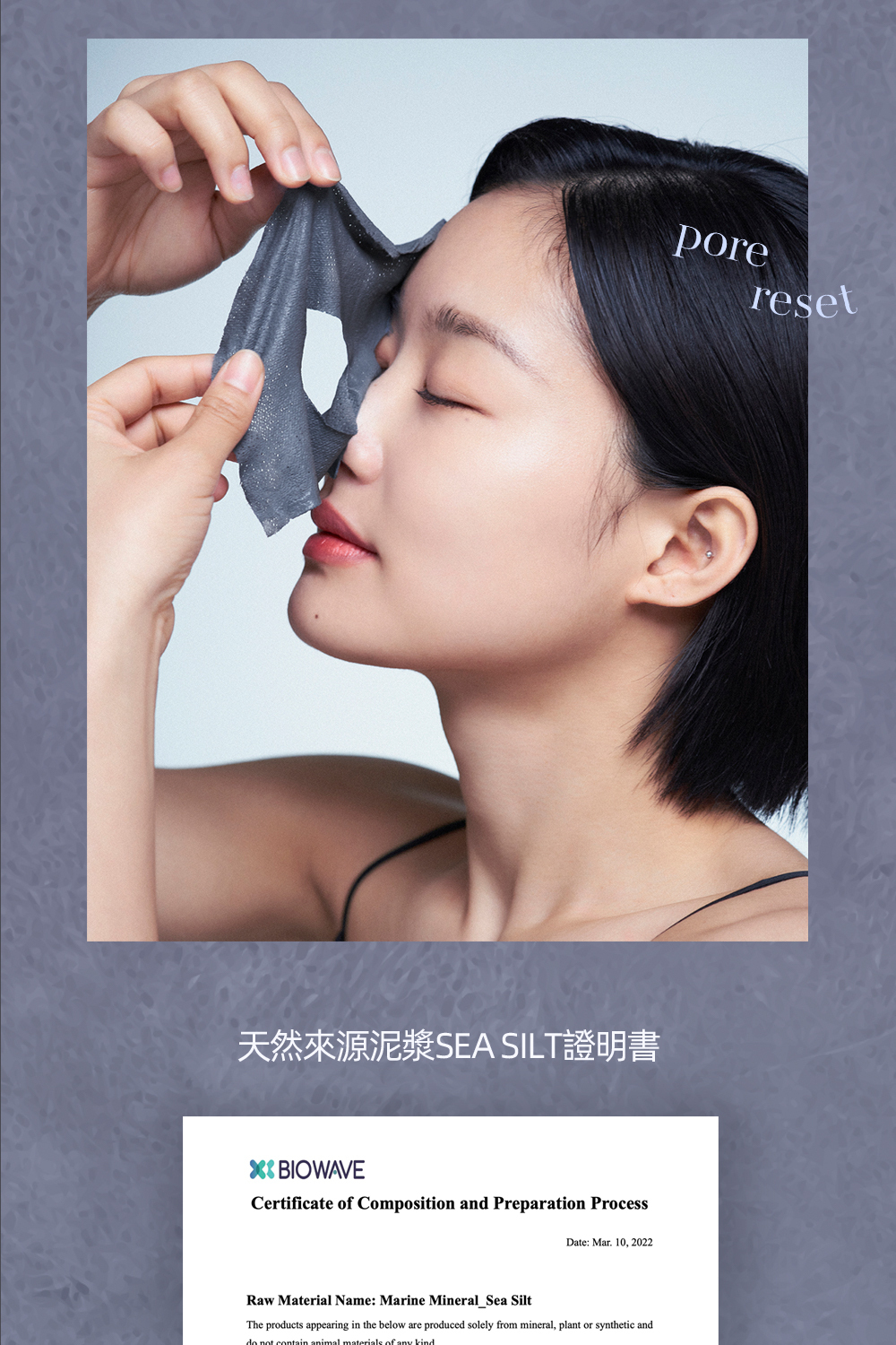 Luvum 修復毛孔泥漿面膜5片:深層清潔毛孔,修護肌膚,改善粗糙與毛孔問題,適合油性及混合性肌膚,有助於平衡皮脂分泌,讓肌膚更加細緻。