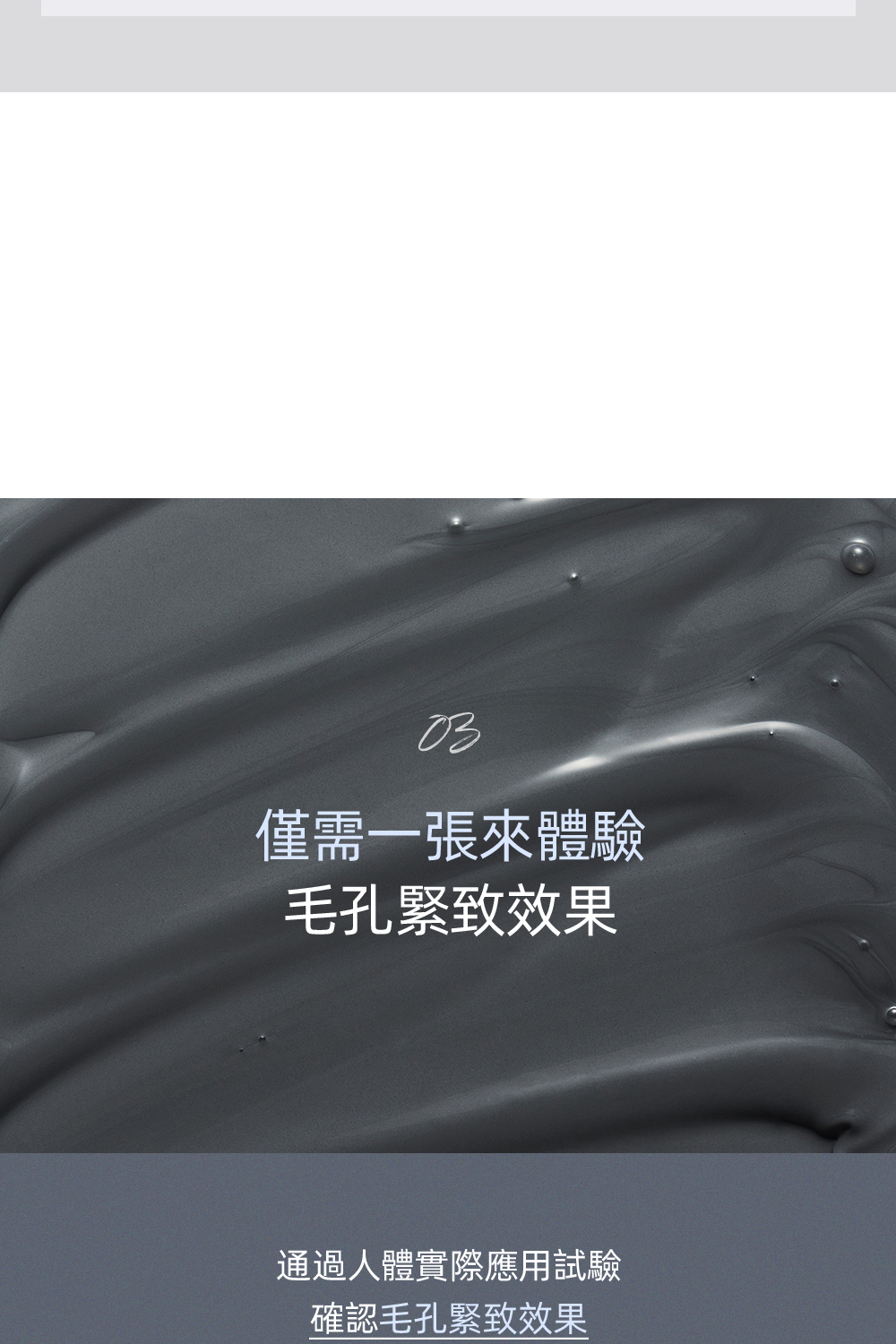 Luvum 修復毛孔泥漿面膜5片:深層清潔毛孔,修護肌膚,改善粗糙與毛孔問題,適合油性及混合性肌膚,有助於平衡皮脂分泌,讓肌膚更加細緻。