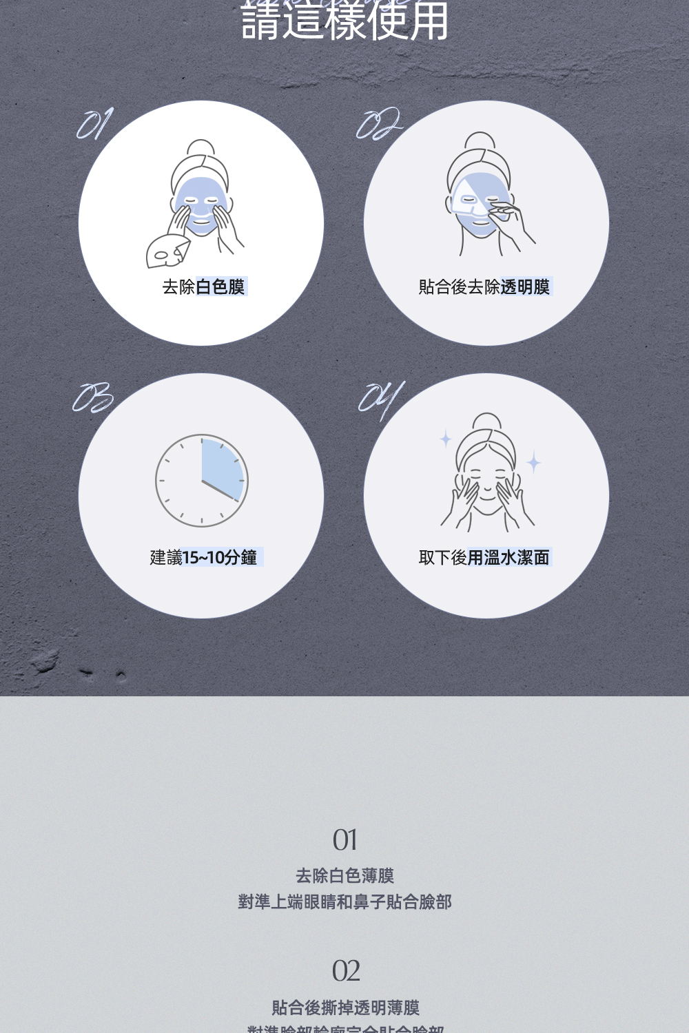 Luvum 修復毛孔泥漿面膜5片:深層清潔毛孔,修護肌膚,改善粗糙與毛孔問題,適合油性及混合性肌膚,有助於平衡皮脂分泌,讓肌膚更加細緻。