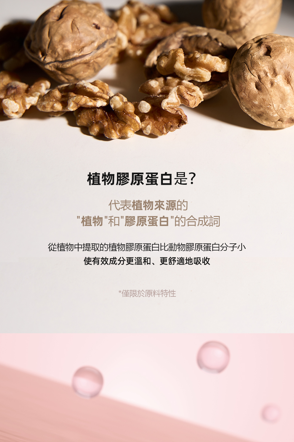 Luvum 植物膠原蛋白冰凝膠面膜5片:賦活肌膚,延緩老化,提供深層保濕與緊緻效果,有效提升肌膚彈性,讓肌膚更加光滑。