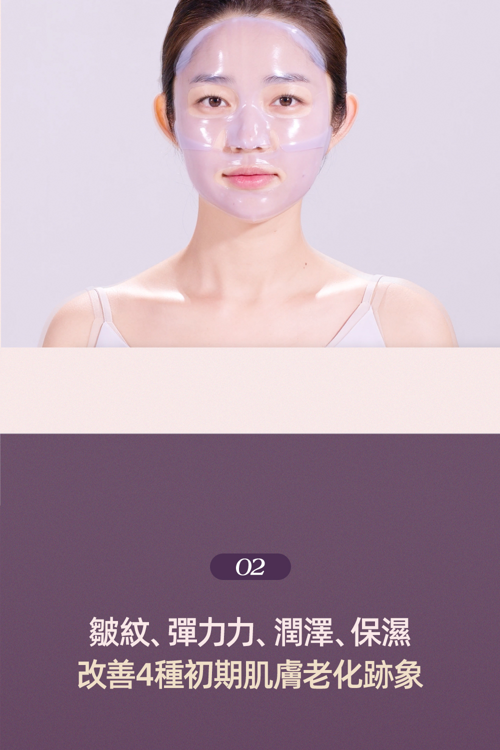 Luvum 植物膠原蛋白冰凝膠面膜5片:賦活肌膚,延緩老化,提供深層保濕與緊緻效果,有效提升肌膚彈性,讓肌膚更加光滑。