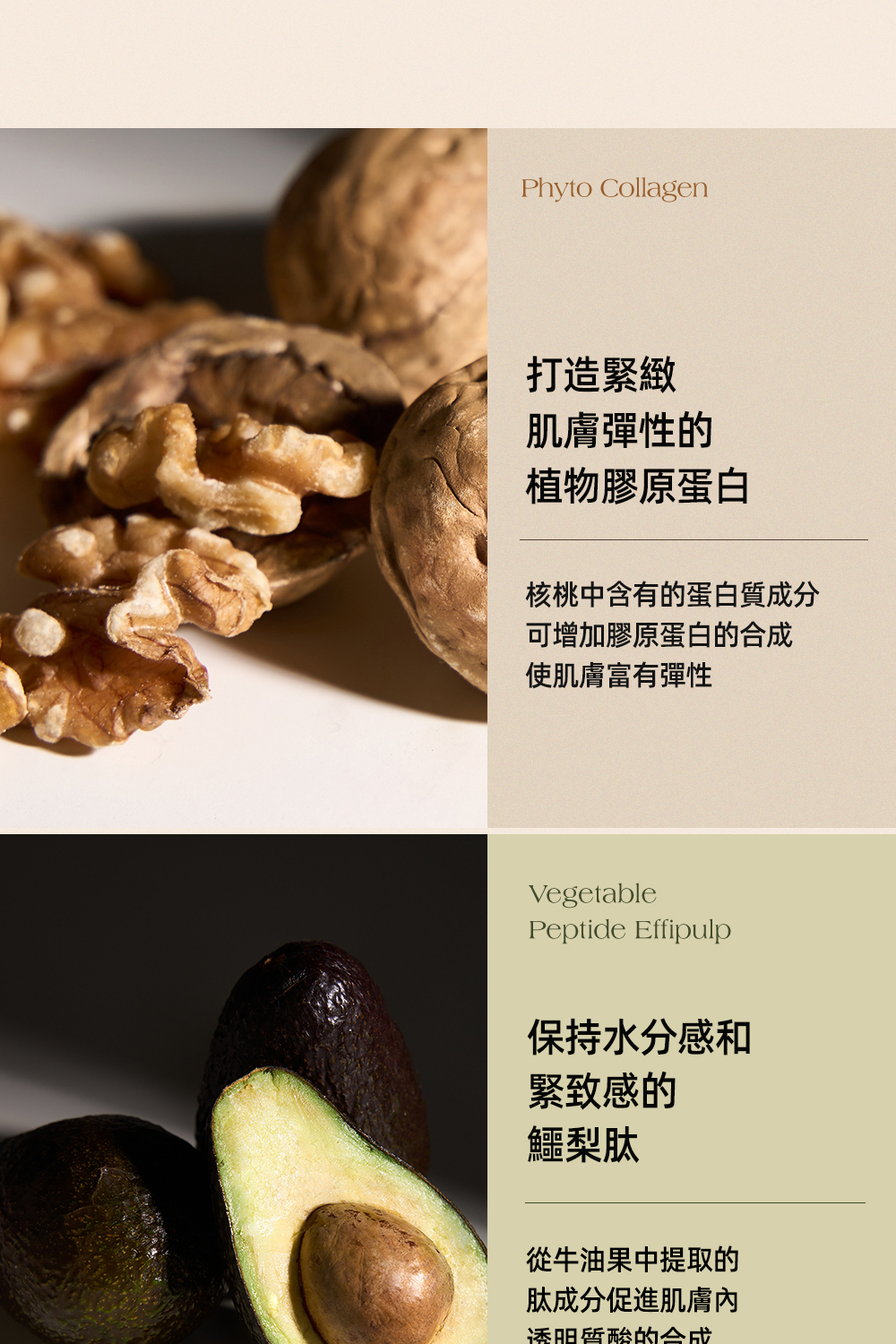 Luvum 植物膠原蛋白冰凝膠面膜5片:賦活肌膚,延緩老化,提供深層保濕與緊緻效果,有效提升肌膚彈性,讓肌膚更加光滑。