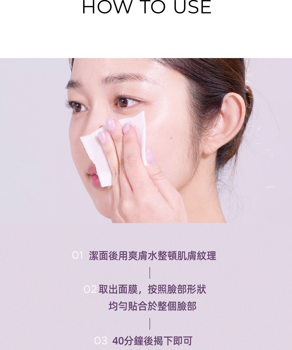 Luvum 植物膠原蛋白冰凝膠面膜5片:賦活肌膚,延緩老化,提供深層保濕與緊緻效果,有效提升肌膚彈性,讓肌膚更加光滑。