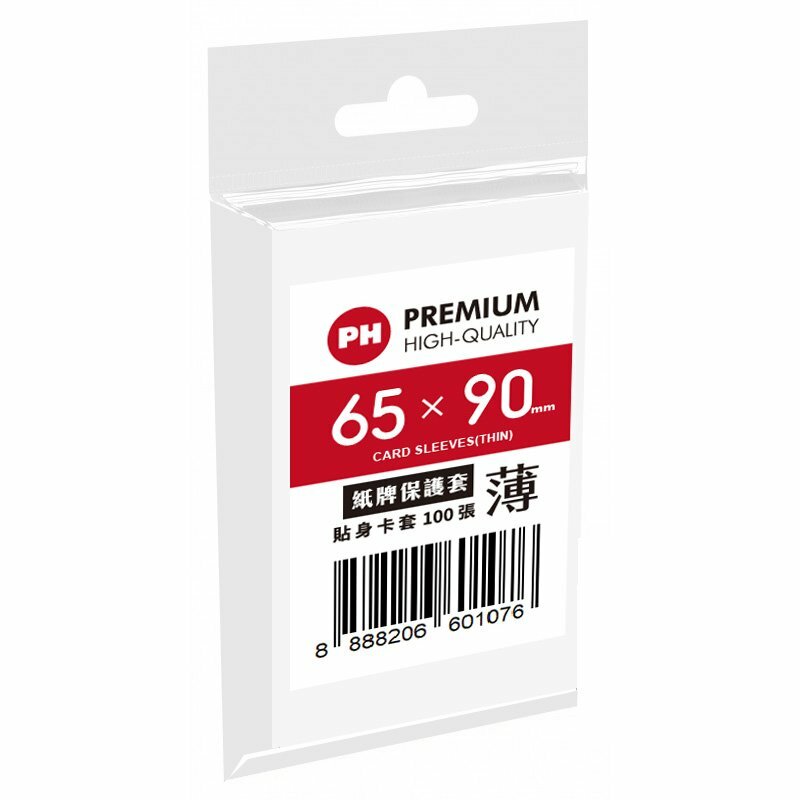 PH 65 x 90mm 透明卡套