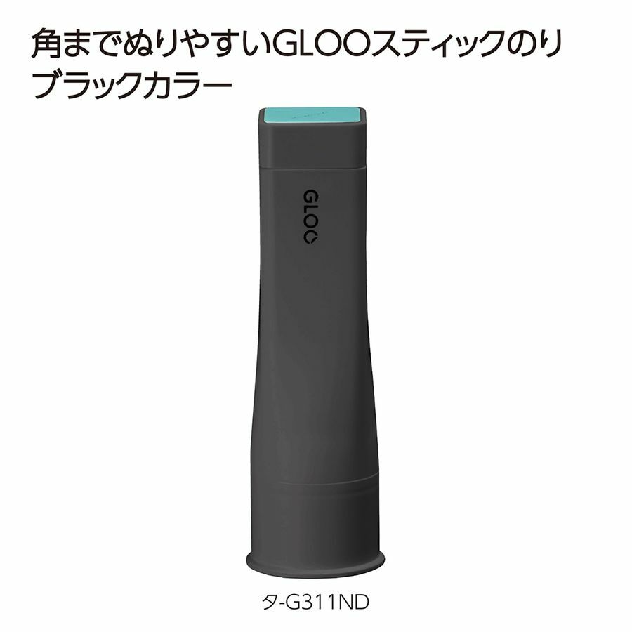 限定黑 GLOO 時尚方形口紅膠 消色型｜日本 KOKUYO