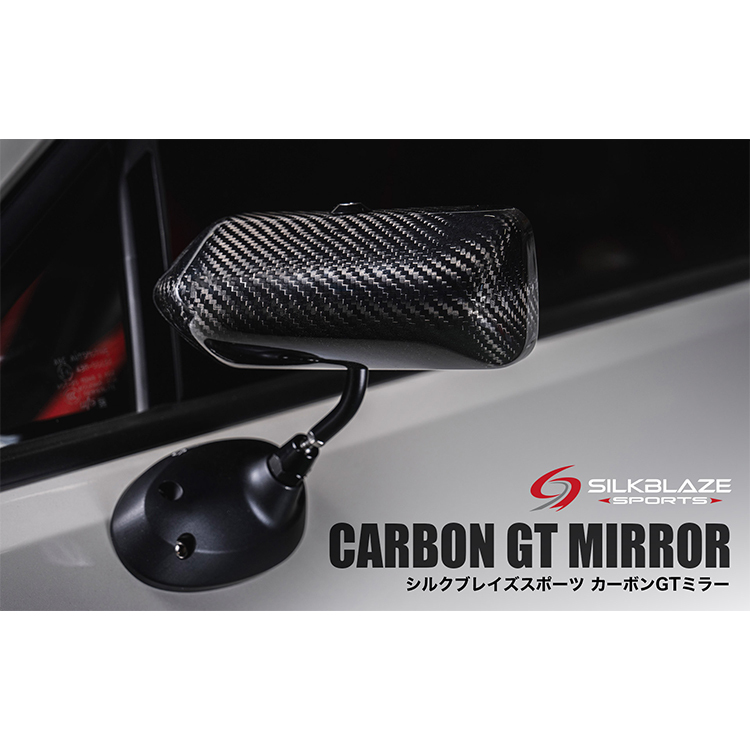 SILKBLAZE CARBON 車門後照鏡 TOYOTA GR86 2022-