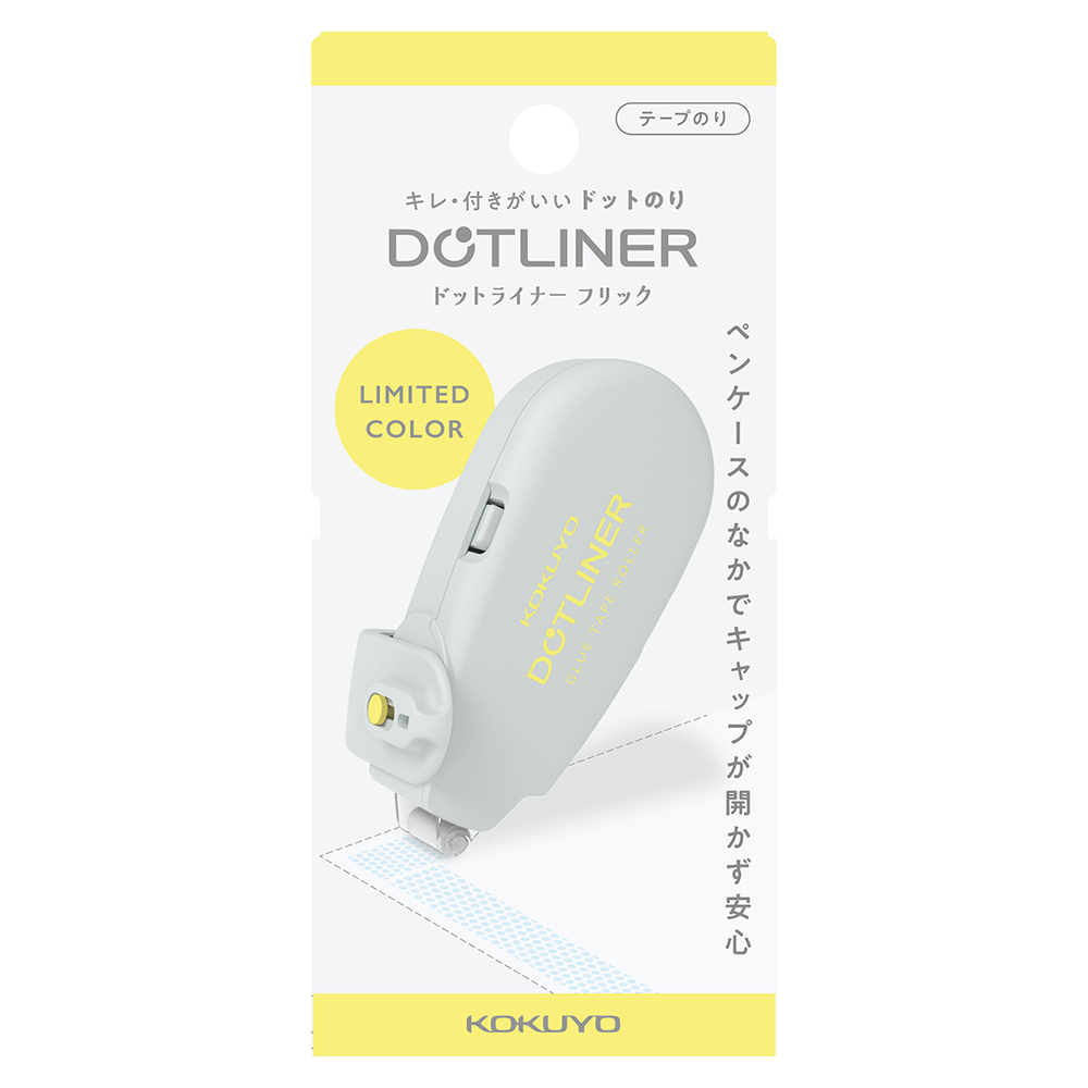 Bi-Color系列 好黏便利貼（可補充）｜KOKUYO