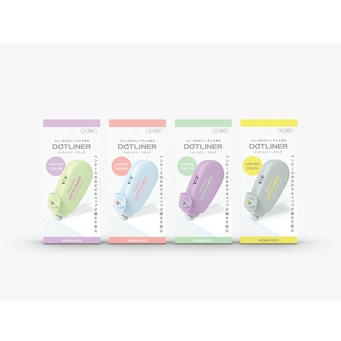 Bi-Color系列 好黏便利貼（可補充）｜KOKUYO