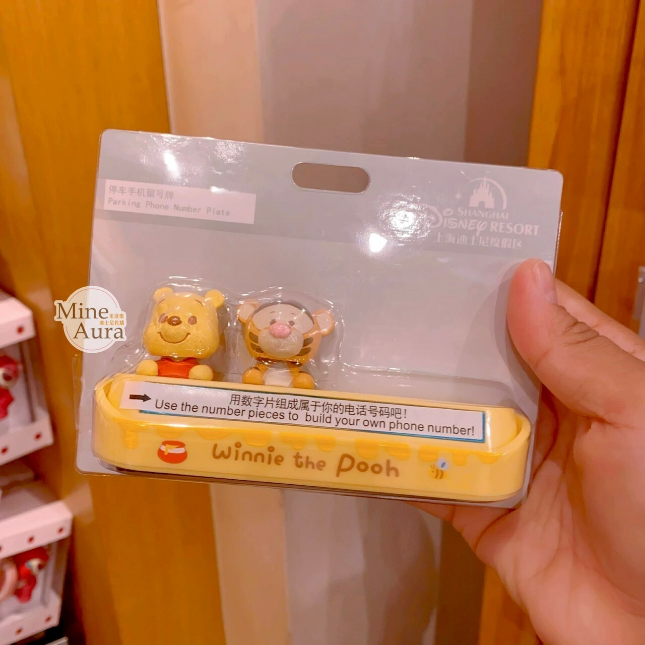 小熊維尼 Winnie the Pooh 跳跳虎 Tigger 立體公仔造型 電話號碼 展示板 擺飾品 汽車用品 -上海迪士尼樂園