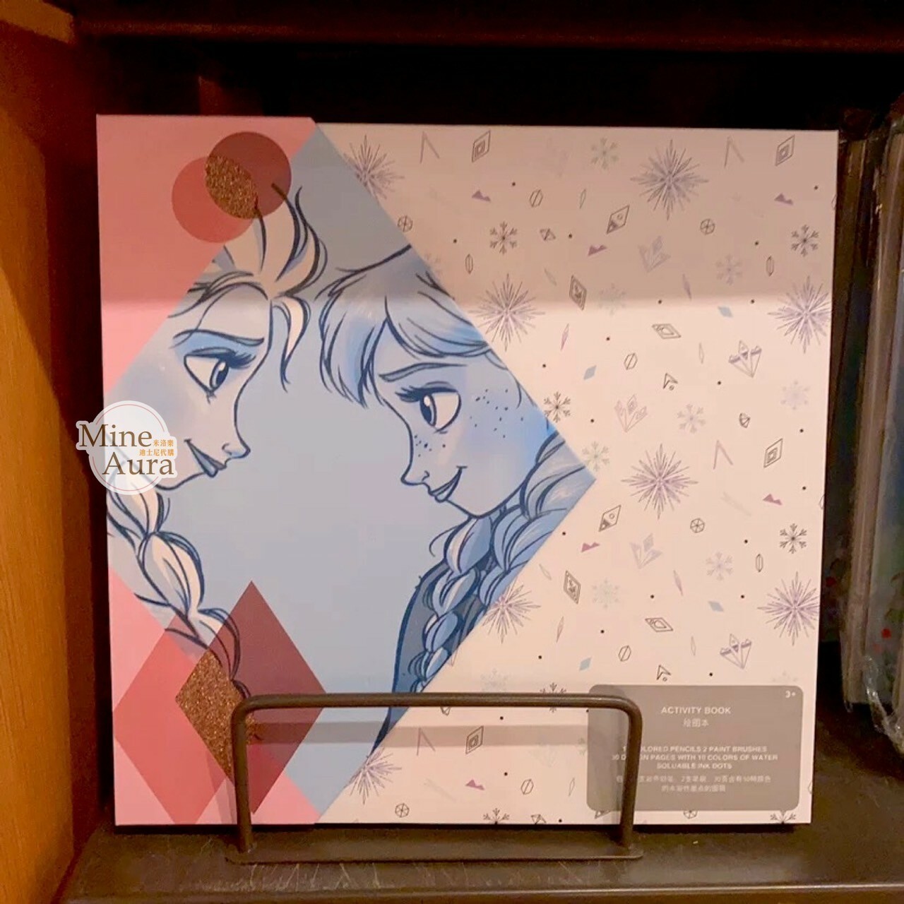 (限時特價) 冰雪奇緣 Frozen 色筆+彩繪本組 -上海迪士尼樂園