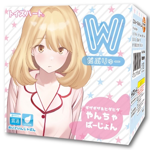 Toys Heart - 姐妹丼 W 一起交尾 (だぶりゅー やんちゃいもうと)